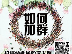 歲月靜好，就如多肉般美好！